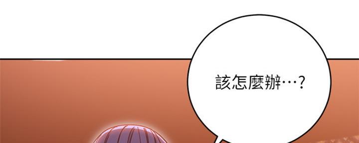 第164话79