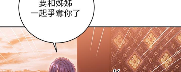 第164话94