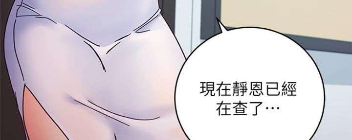 第165话69