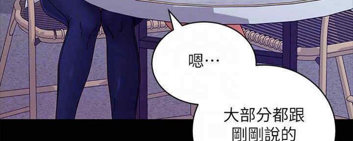 第166话108