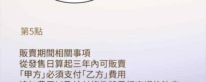 第166话122