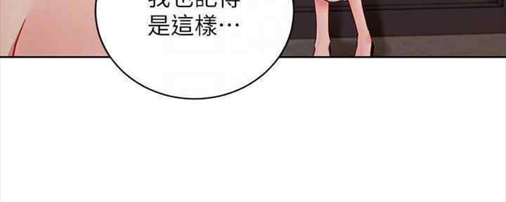 第166话137