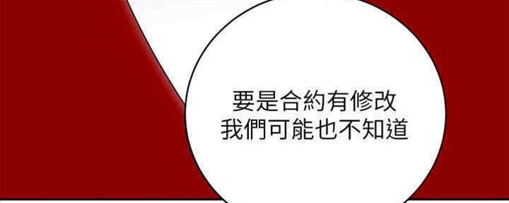 第166话148