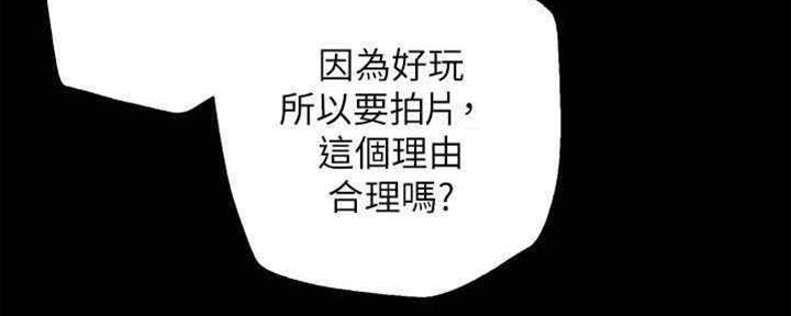 第166话37