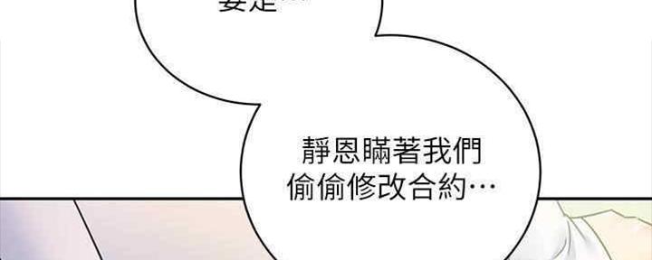 第167话16