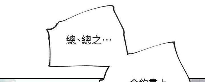 第167话24