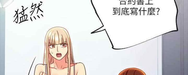 第167话25