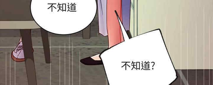 第167话28
