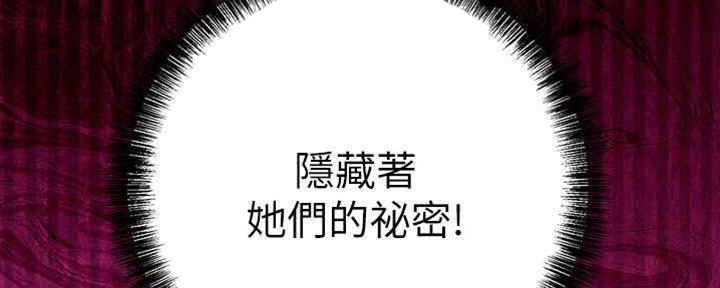 第167话47