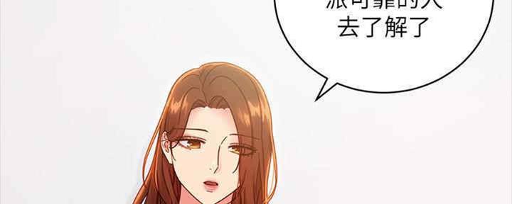 第167话51