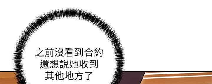 第167话88