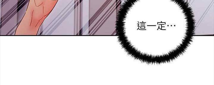 第167话97