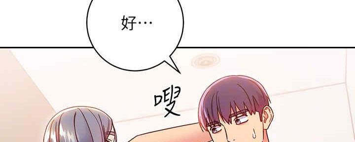 第168话104