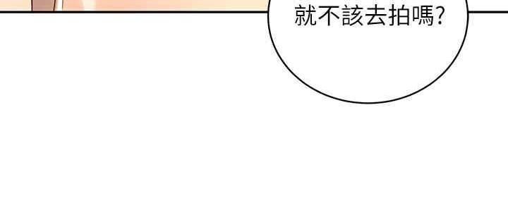 第168话15