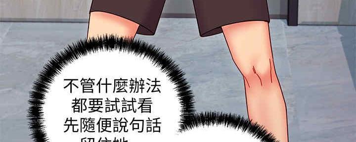 第168话156