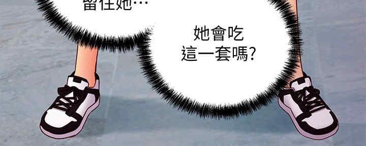 第168话157