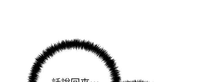 第168话27