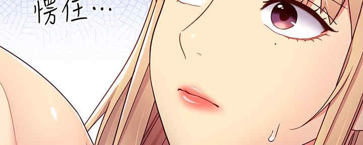 第168话35