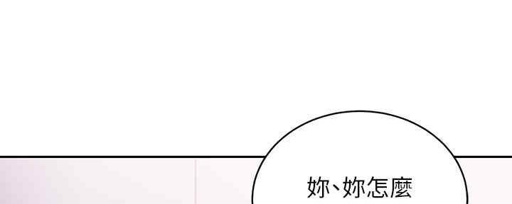 第168话53