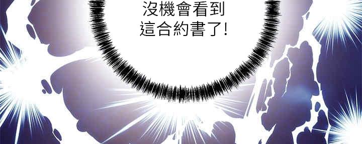 第168话77