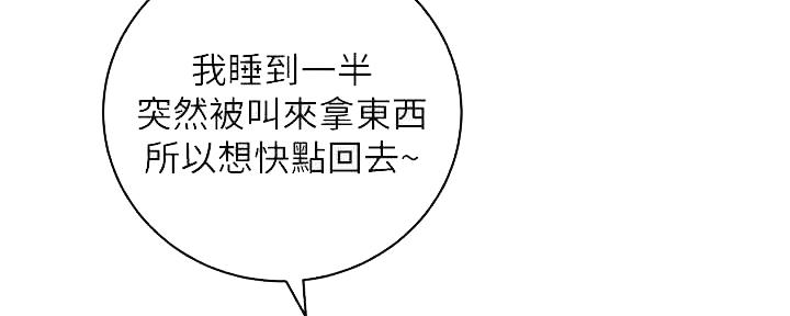 第168话95