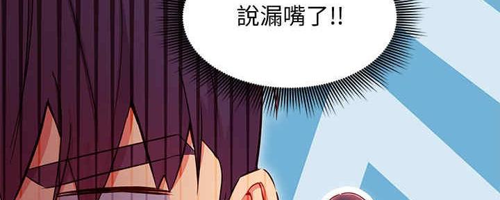 第169话109