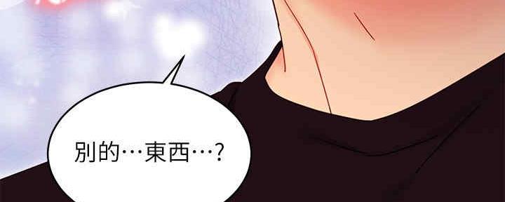 第169话141