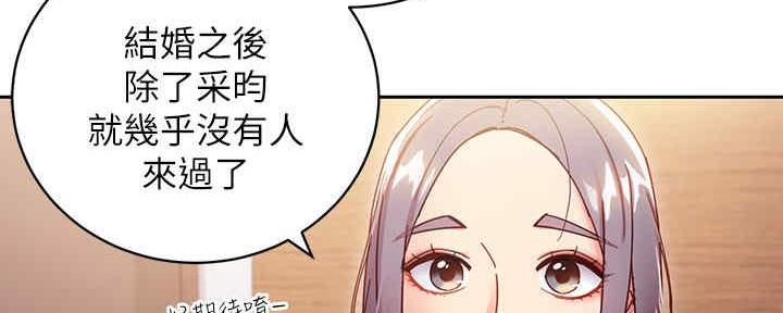 第169话21