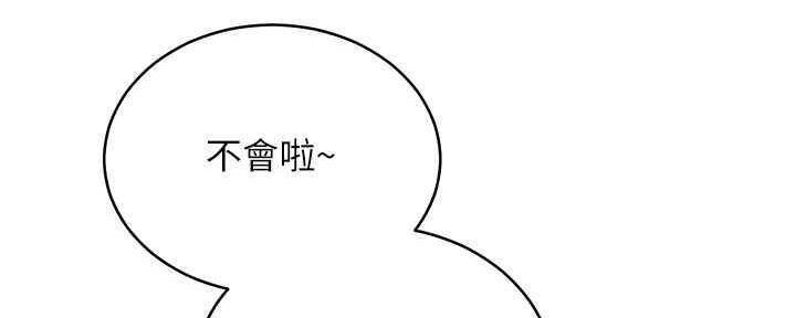 第169话30
