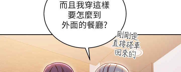 第169话31