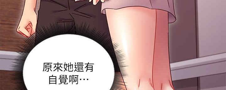 第169话34