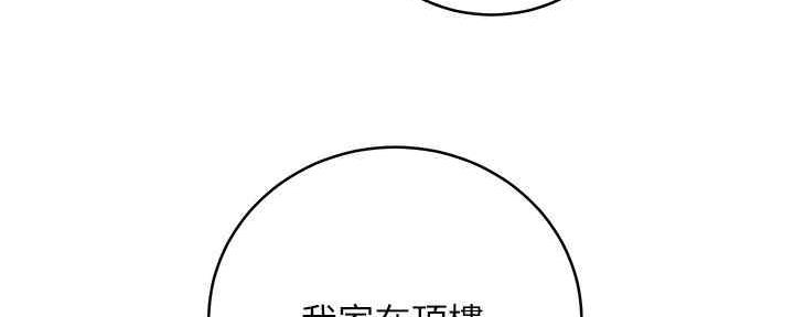 第169话39