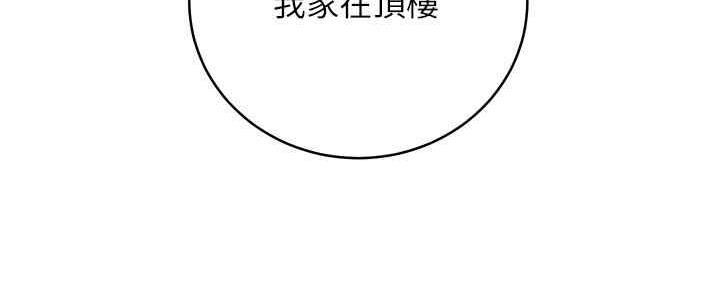 第169话40
