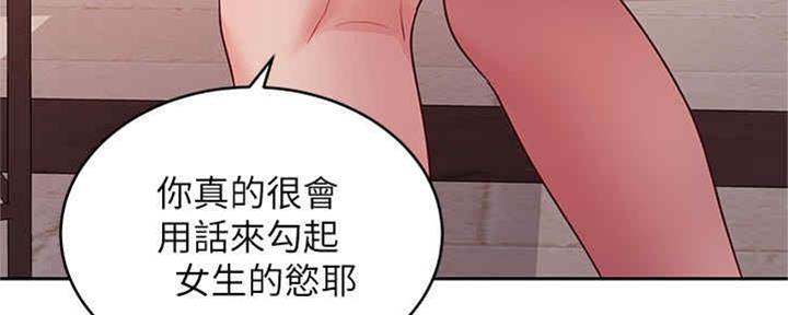 第170话102