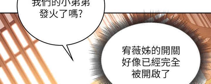 第170话24
