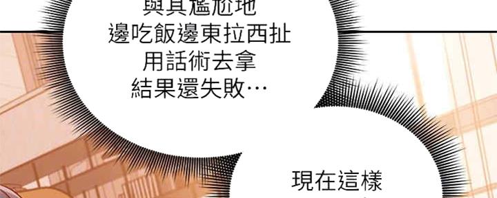 第170话36