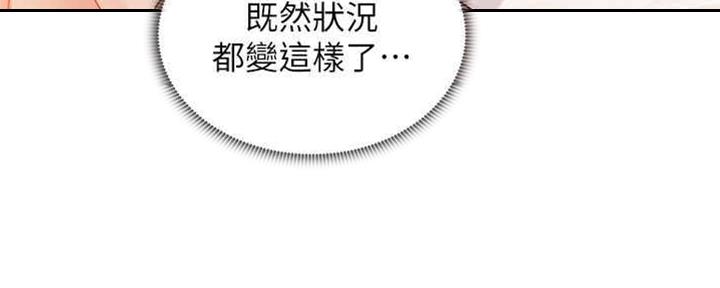 第170话38