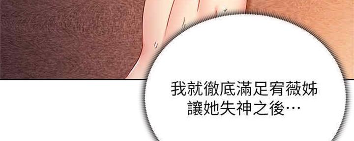 第170话41
