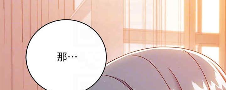 第170话50