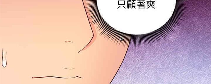 第170话84