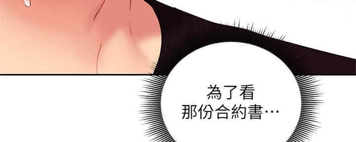 第170话86