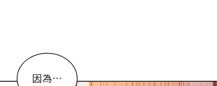 第170话92