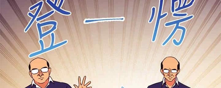 第171话106