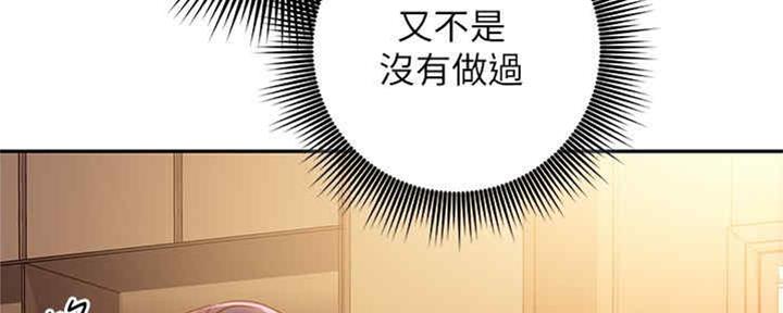 第171话27