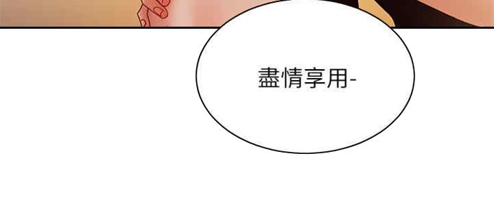 第171话41