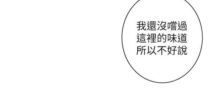 第171话50