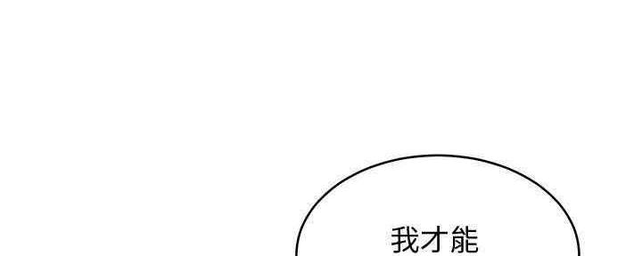 第172话100