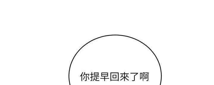 第172话11