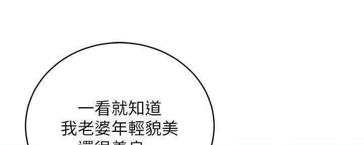 第172话118
