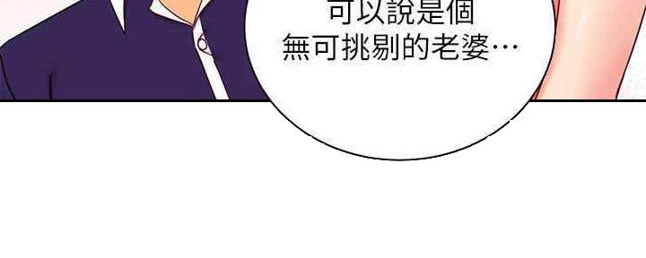 第172话121